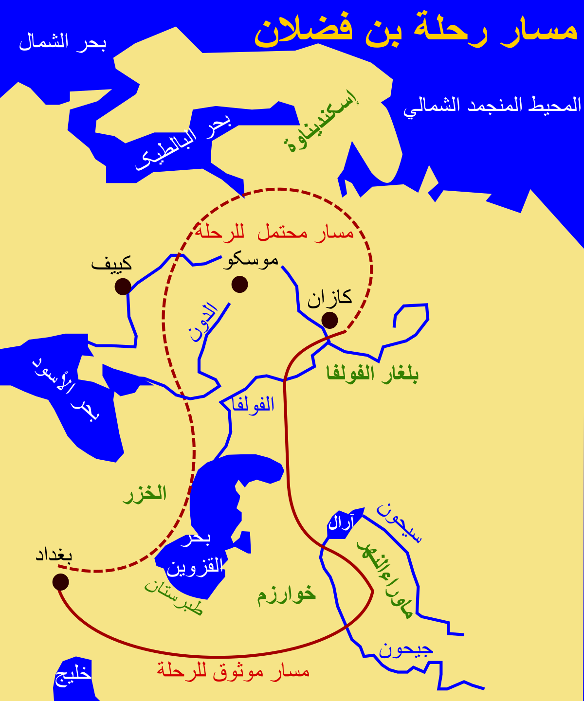 Dal deserto alle steppe nordiche: il viaggio di Ahmad ibn Fadlan