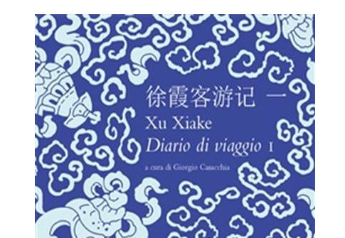 PRESENTAZIONE DEL VOLUME “DIARIO DI VIAGGIO DI XU XIAKE (1587-1641)” A CURA DI GIORGIO CASACCHIA – GIOVEDI’ 29 APRILE 2021 ALLE ORE 15.00
