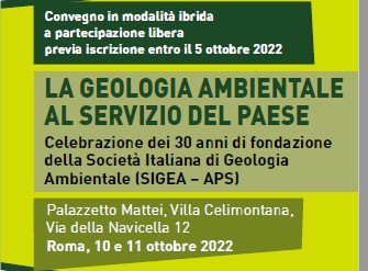 CONVEGNO SIGEA “LA GEOLOGIA AMBIENTALE AL SERVIZIO DEL PAESE” – ROMA 10 E 11 OTTOBRE 2022